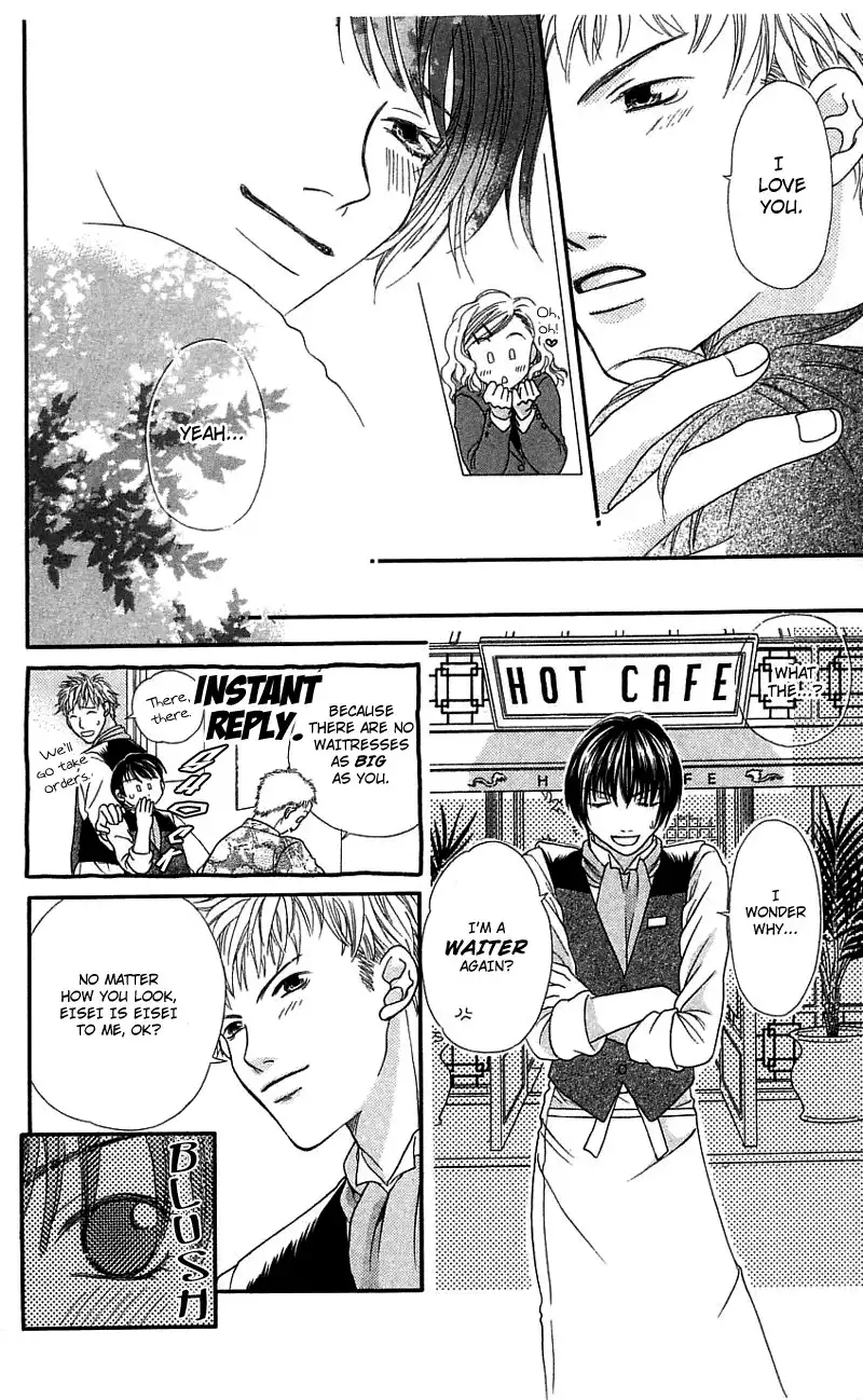 Kanojo ga Cafe ni Kayou Wake Chapter 1 39